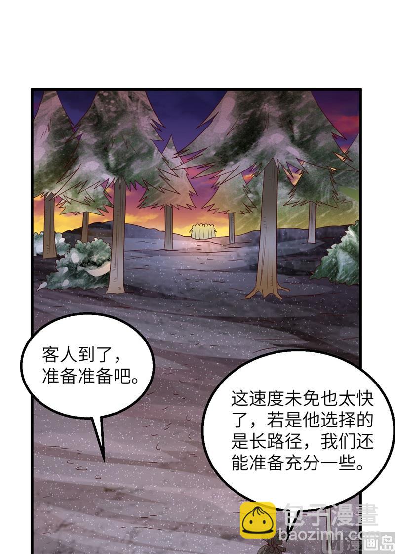 117 殊死搏命(1/2)-第126话