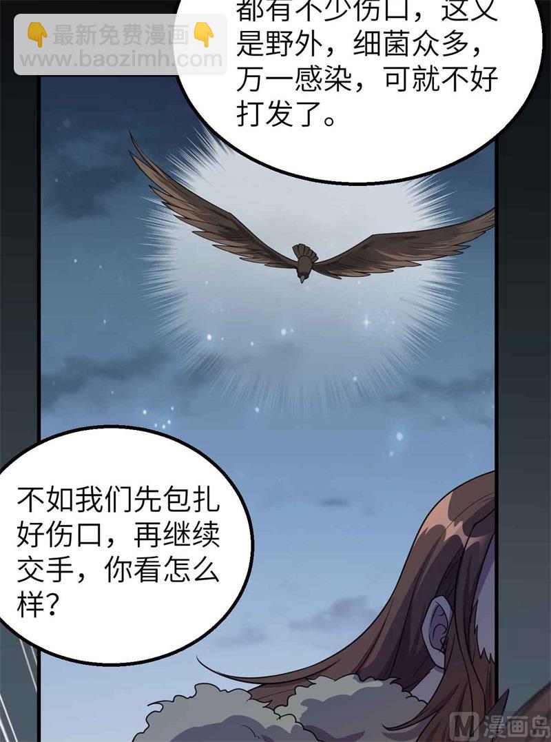 119 如此结束(1/2)-第128话