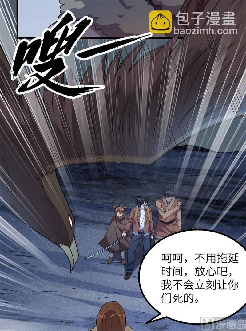 119 如此结束(1/2)-第128话