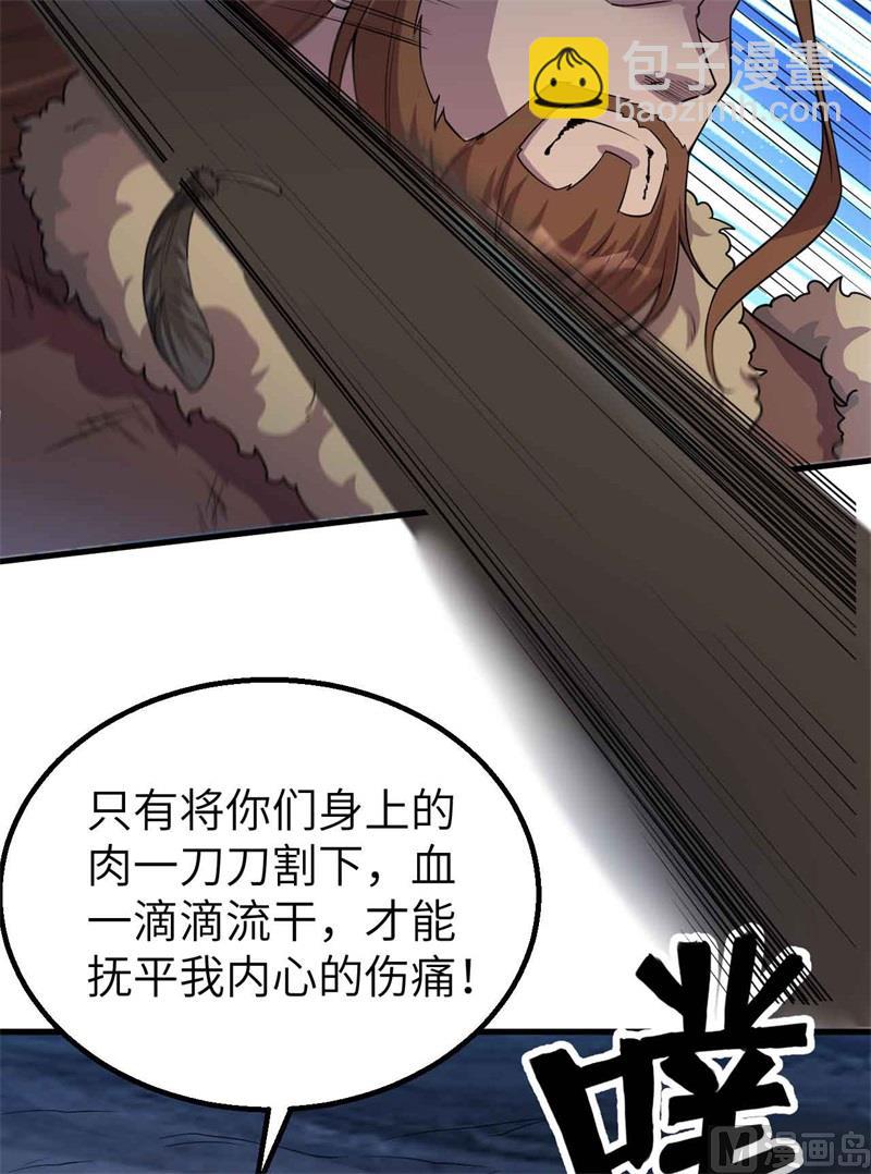 119 如此结束(1/2)-第128话