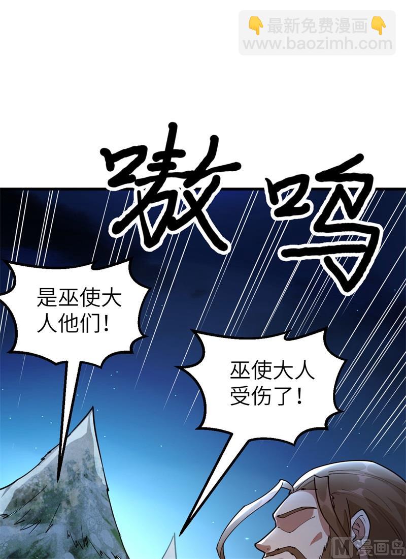119 如此结束(1/2)-第128话