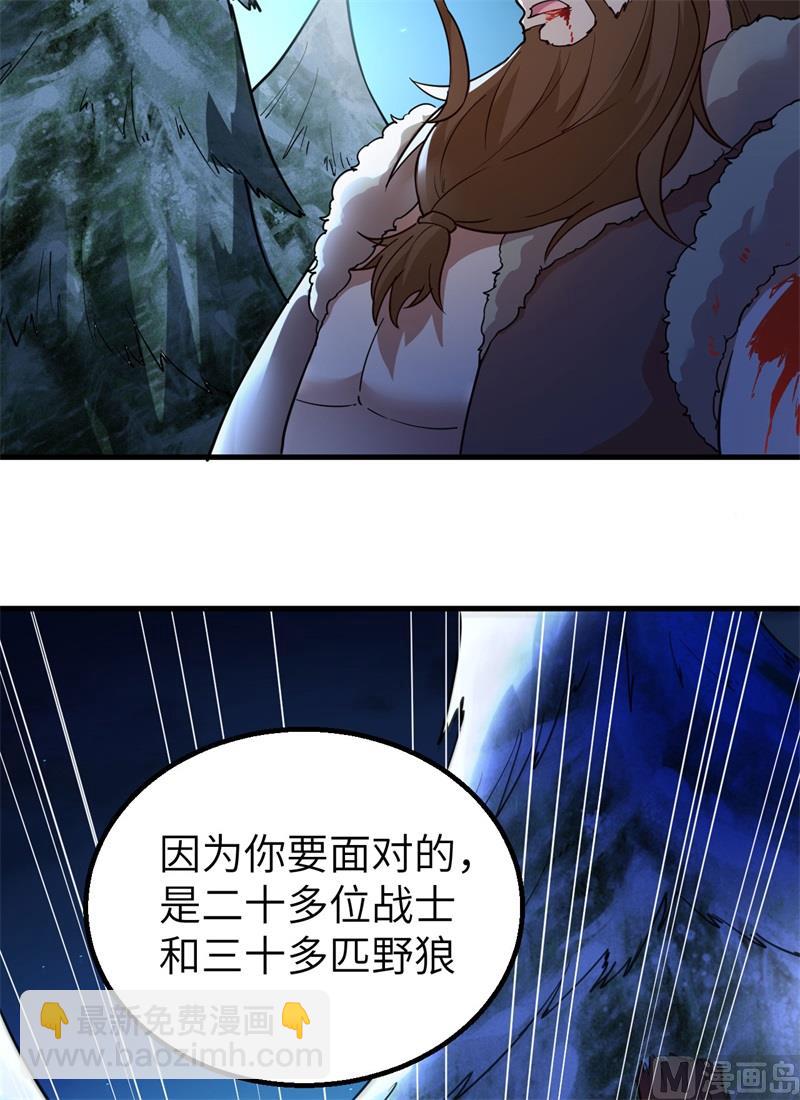 119 如此结束(1/2)-第128话