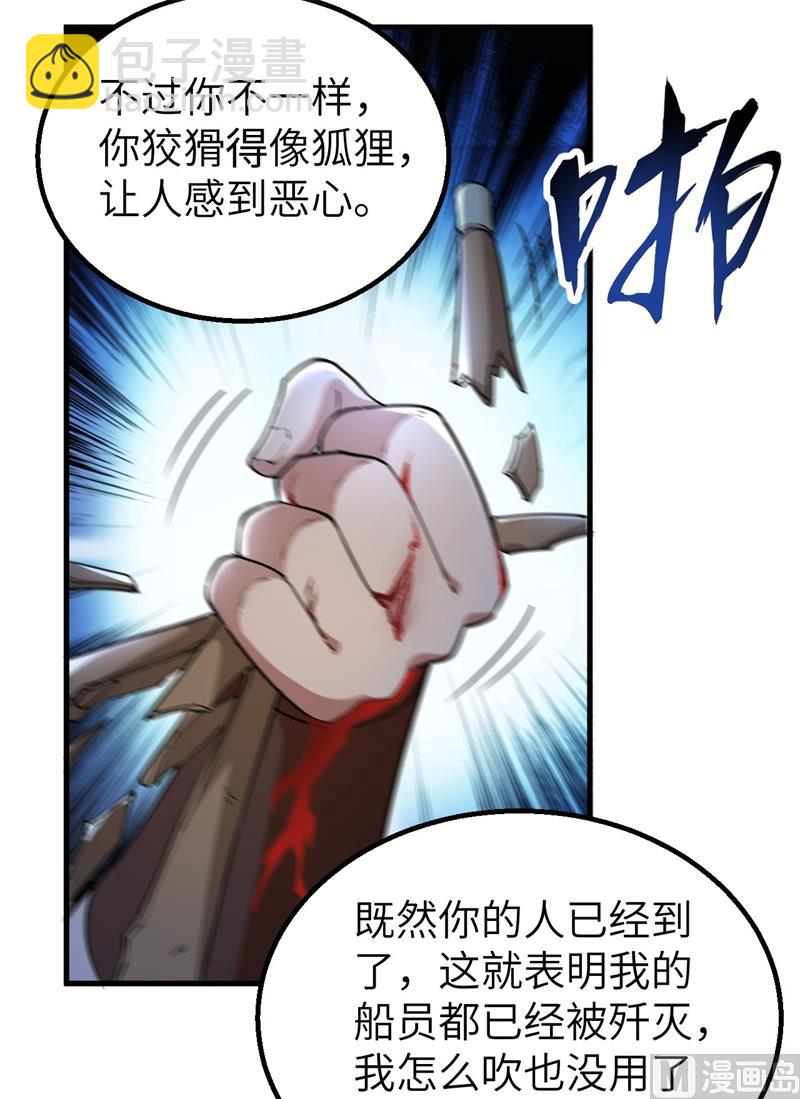 119 如此结束(1/2)-第128话