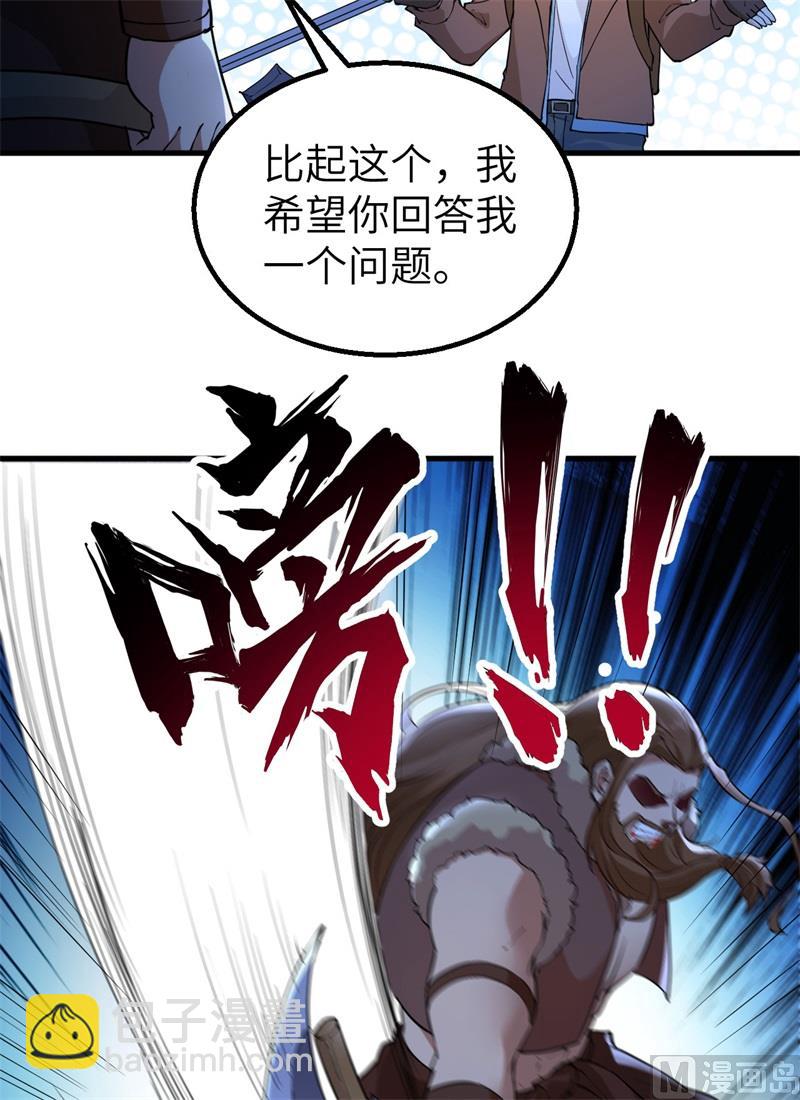 119 如此结束(1/2)-第128话