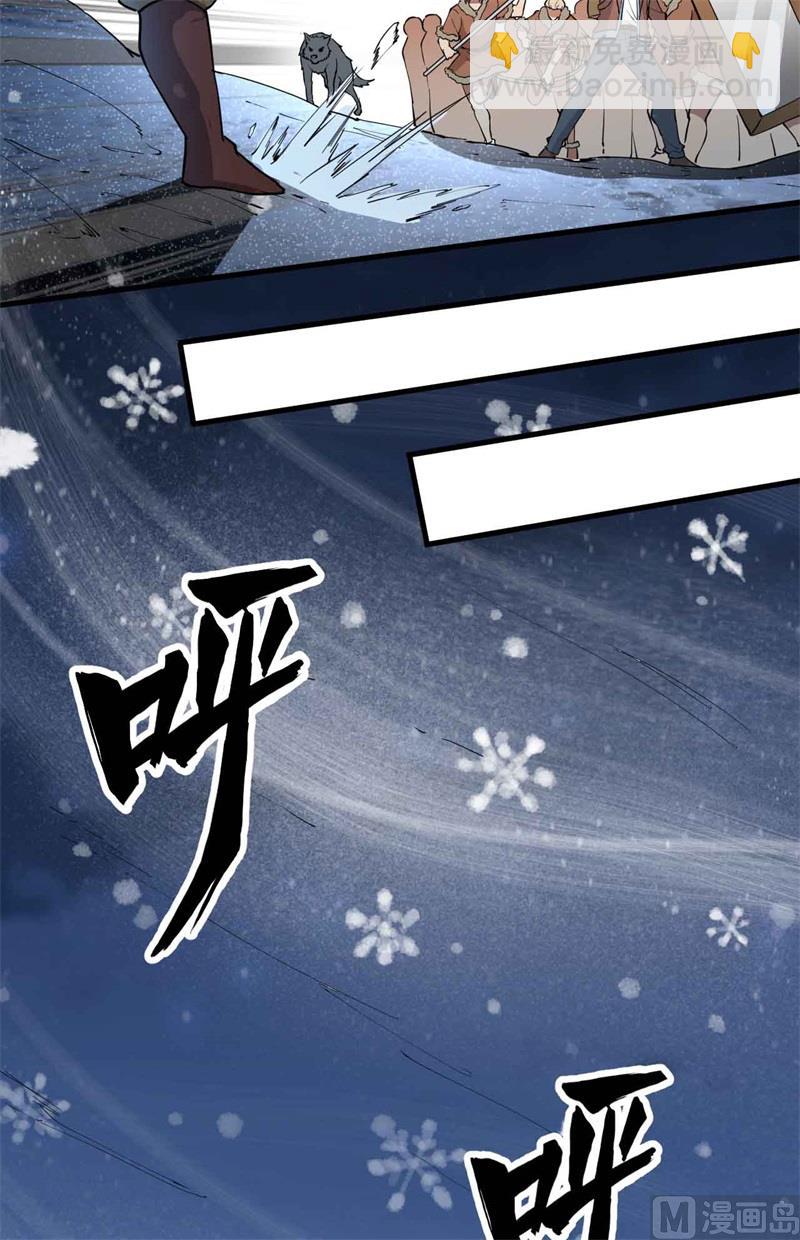 119 如此结束(1/2)-第128话