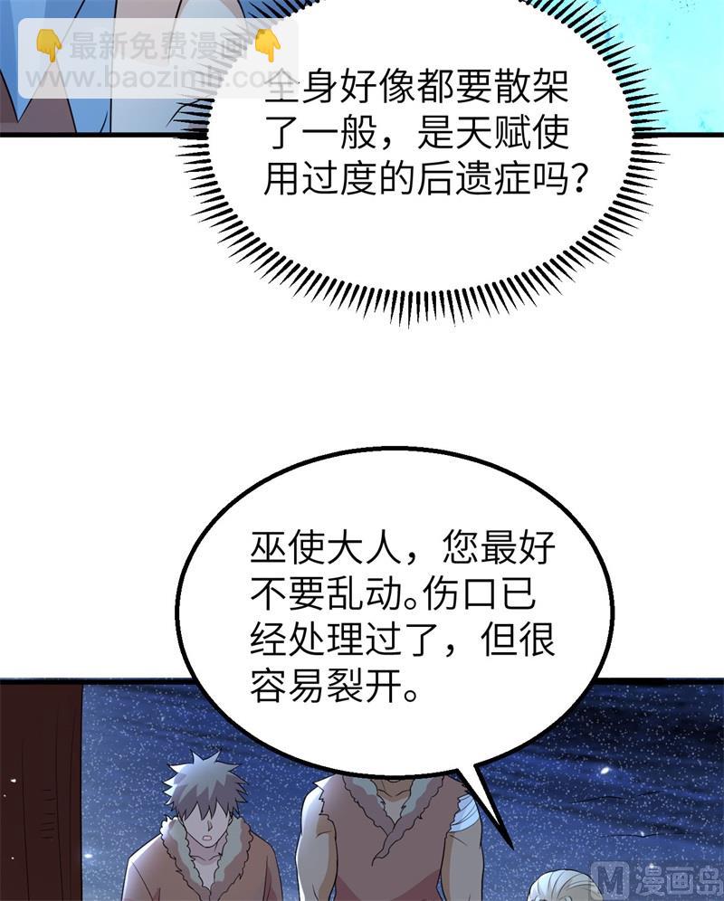 119 如此结束(1/2)-第128话