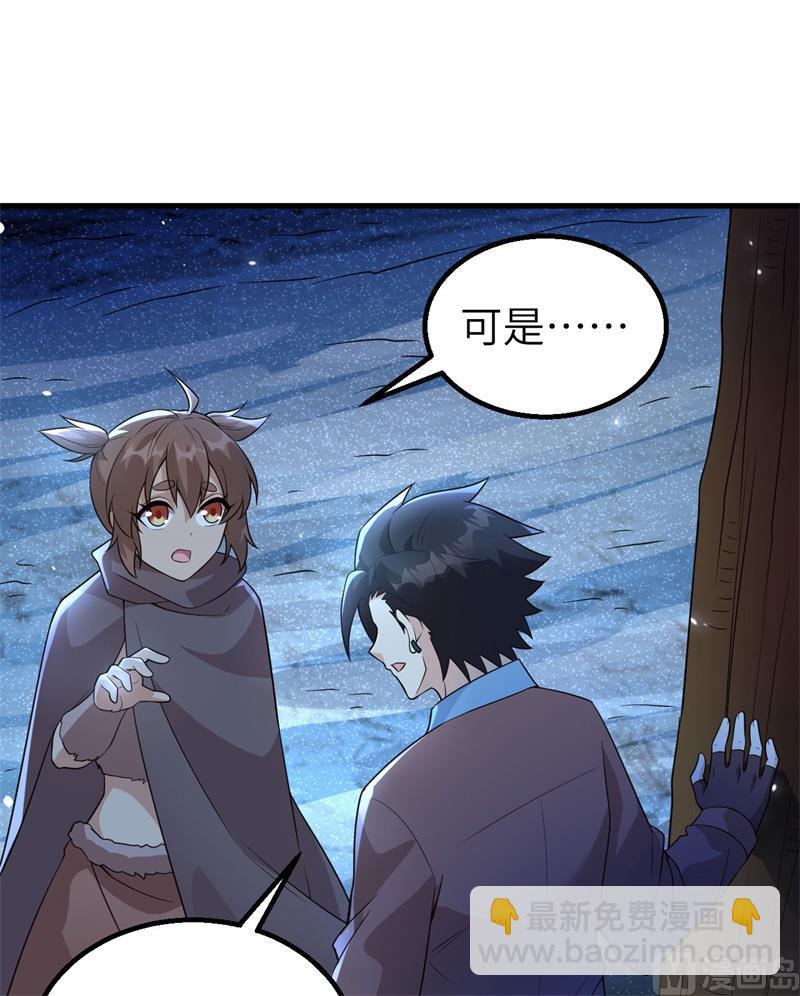 119 如此结束(1/2)-第128话