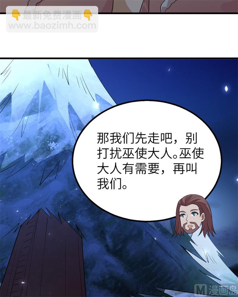 119 如此结束(1/2)-第128话