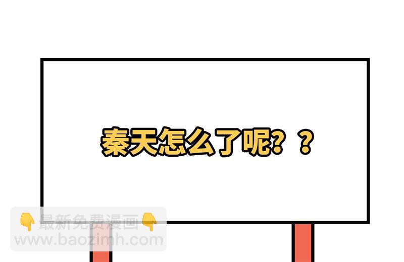 119 如此结束(1/2)-第128话