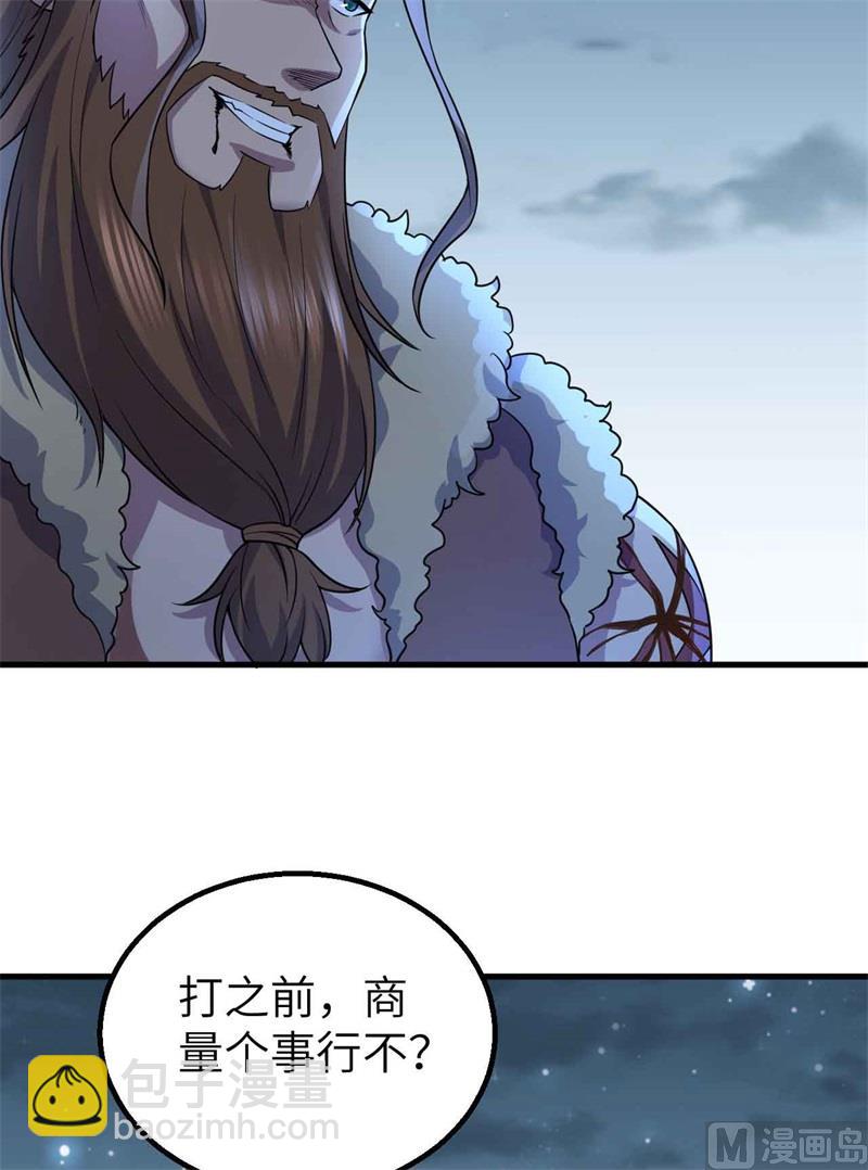 119 如此结束(1/2)-第128话