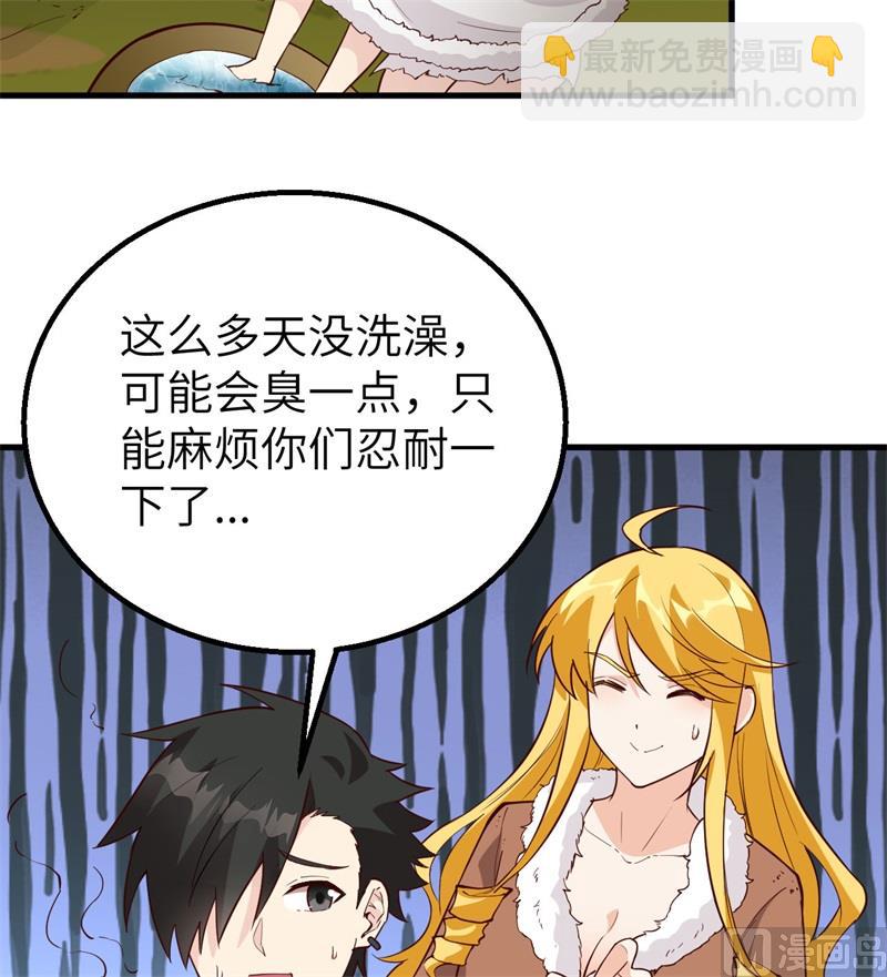 121 回家(1/2)-第130话