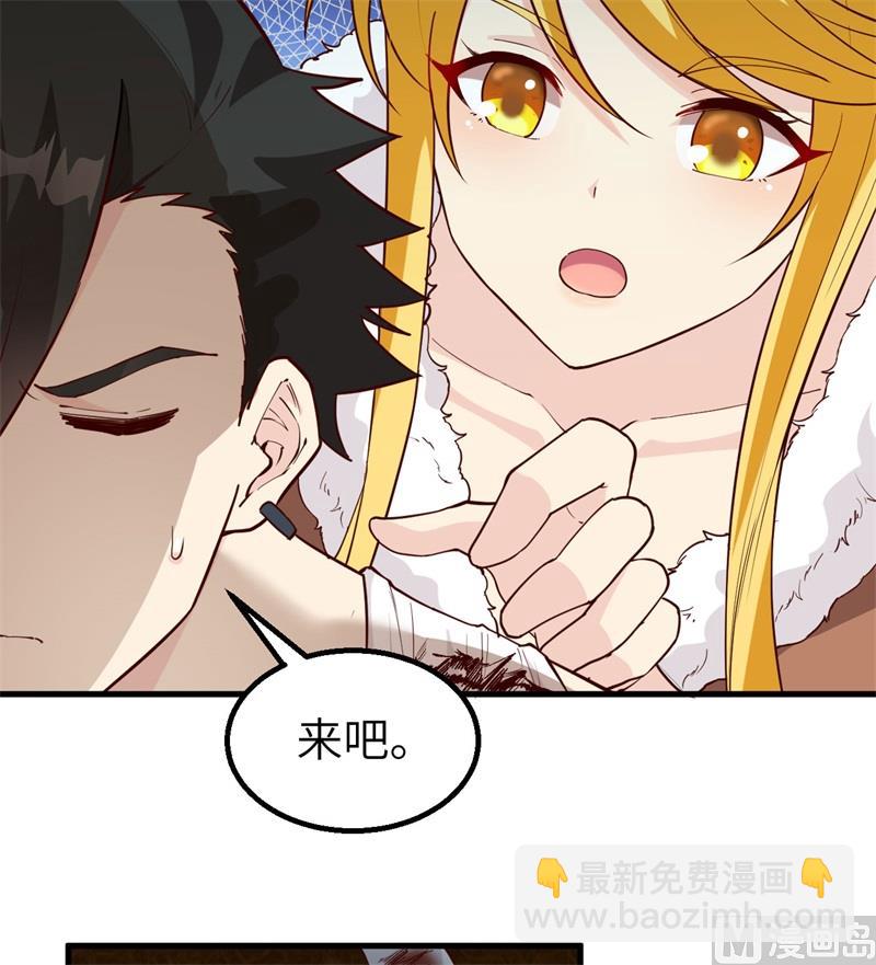 121 回家(1/2)-第130话