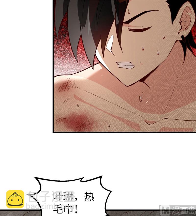 121 回家(1/2)-第130话