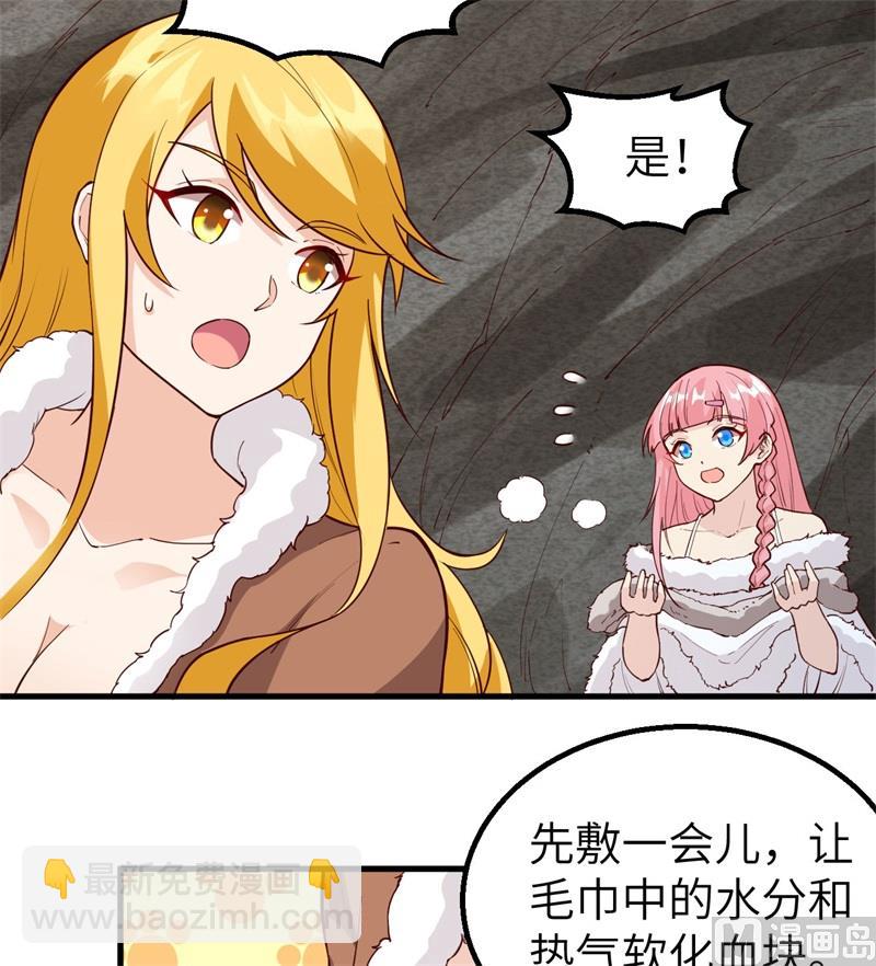 121 回家(1/2)-第130话
