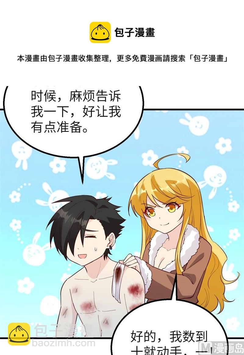121 回家(1/2)-第130话