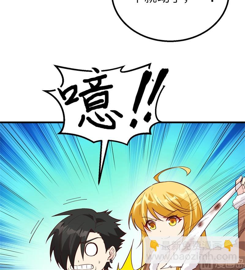 121 回家(1/2)-第130话