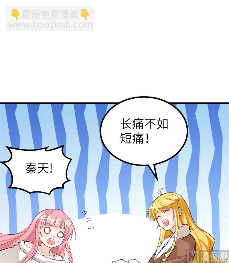 121 回家(1/2)-第130话