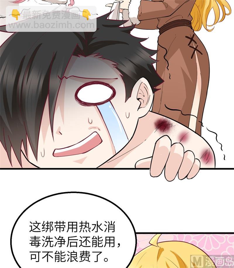 121 回家(1/2)-第130话