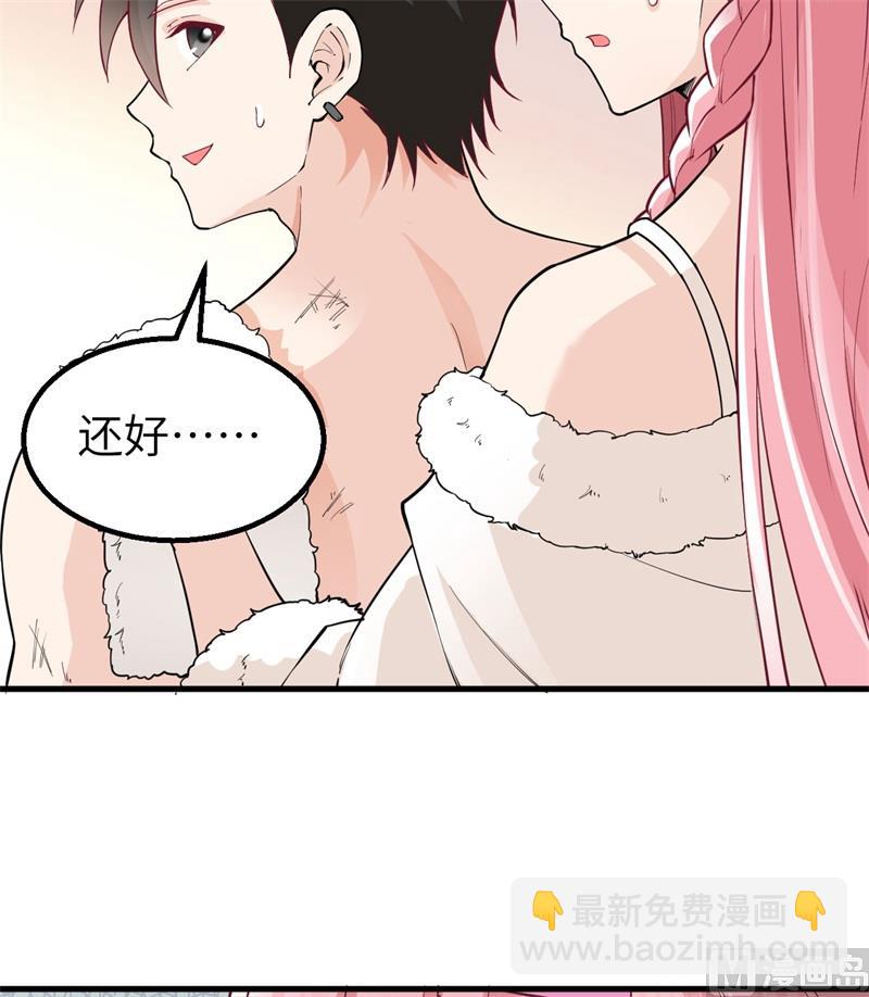 121 回家(1/2)-第130话