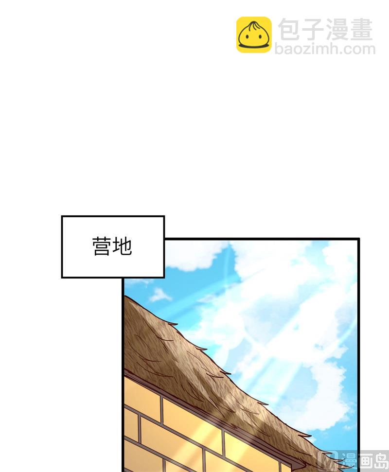 121 回家(1/2)-第130话