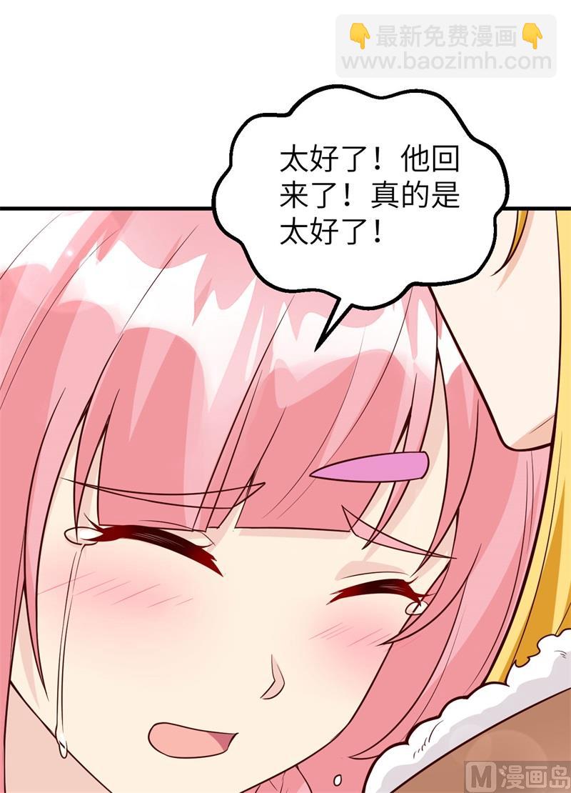 121 回家(1/2)-第130话