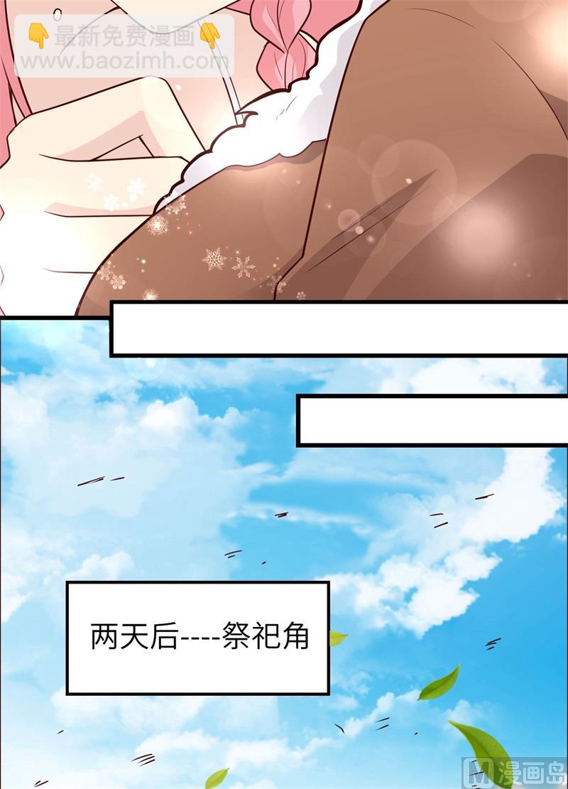 121 回家(1/2)-第130话