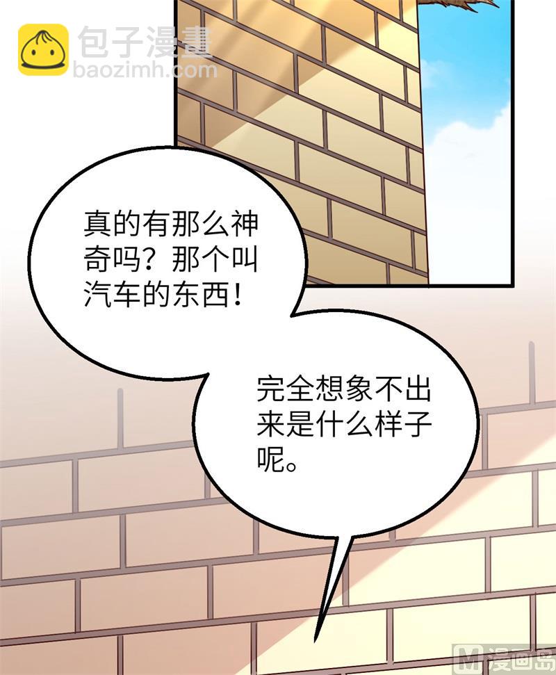 121 回家(1/2)-第130话