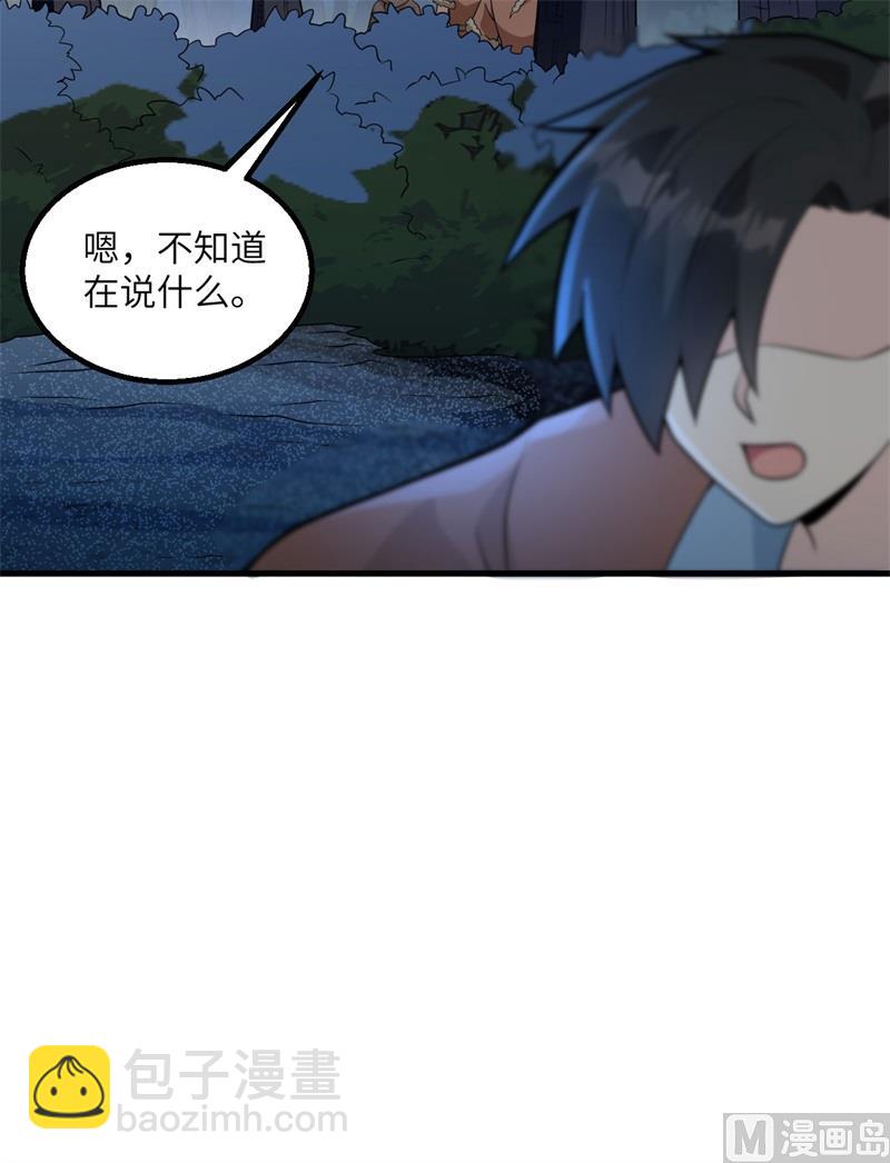 123 狼王危机(1/2)-第132话