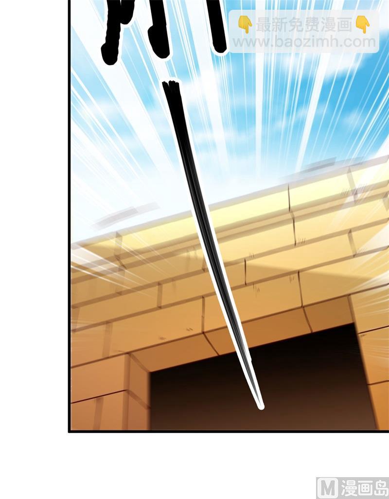 123 狼王危机(1/2)-第132话