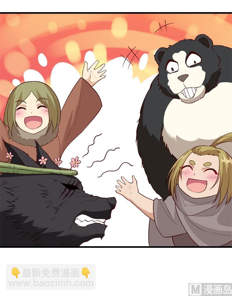 123 狼王危机(1/2)-第132话