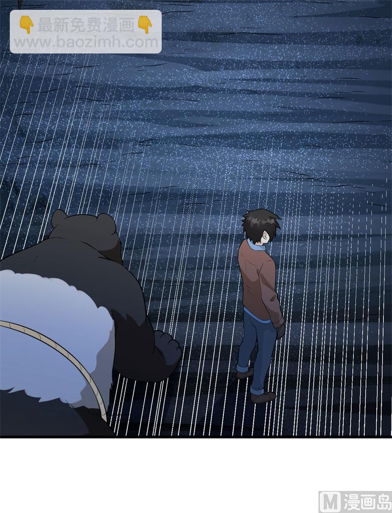 123 狼王危机(1/2)-第132话