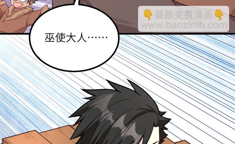 124 索蒙森的日记(1/2)-第134话