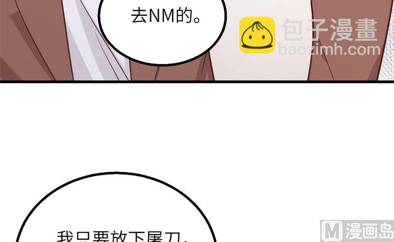 124 索蒙森的日记(1/2)-第134话