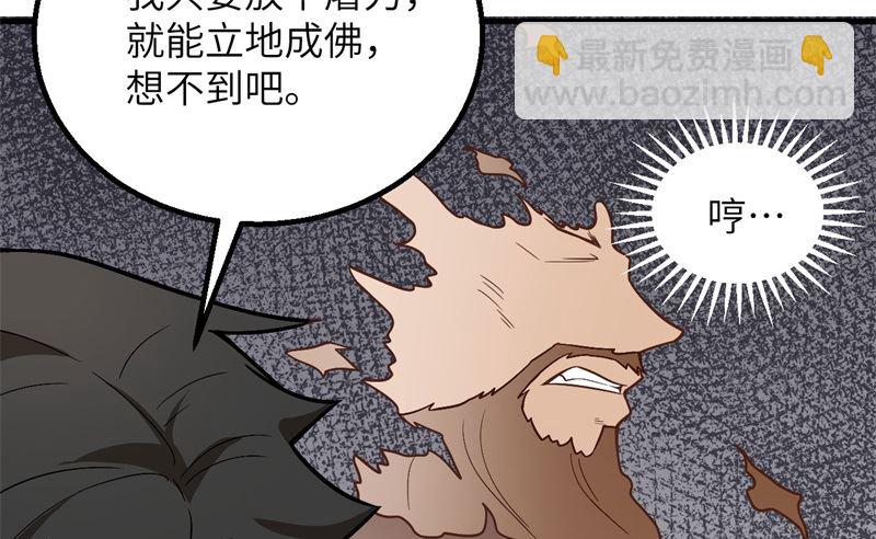 124 索蒙森的日记(1/2)-第134话