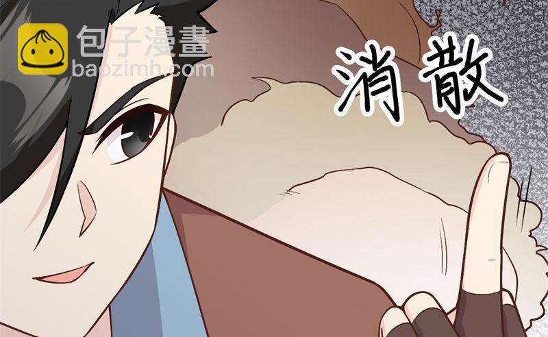 124 索蒙森的日记(1/2)-第134话