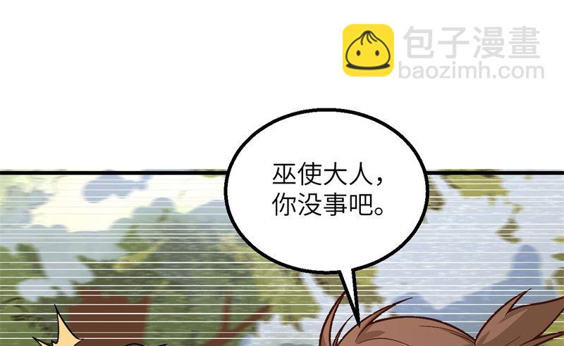 124 索蒙森的日记(1/2)-第134话