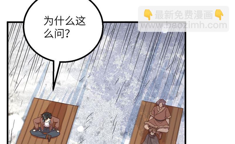 124 索蒙森的日记(1/2)-第134话