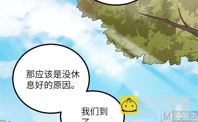 124 索蒙森的日记(1/2)-第134话