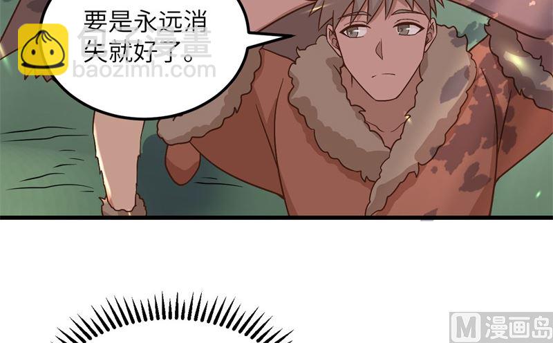 124 索蒙森的日记(1/2)-第134话