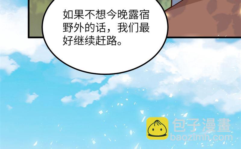 124 索蒙森的日记(1/2)-第134话