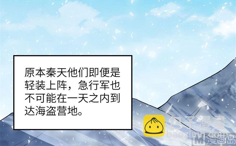 124 索蒙森的日记(1/2)-第134话