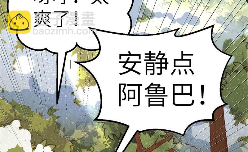 124 索蒙森的日记(1/2)-第134话