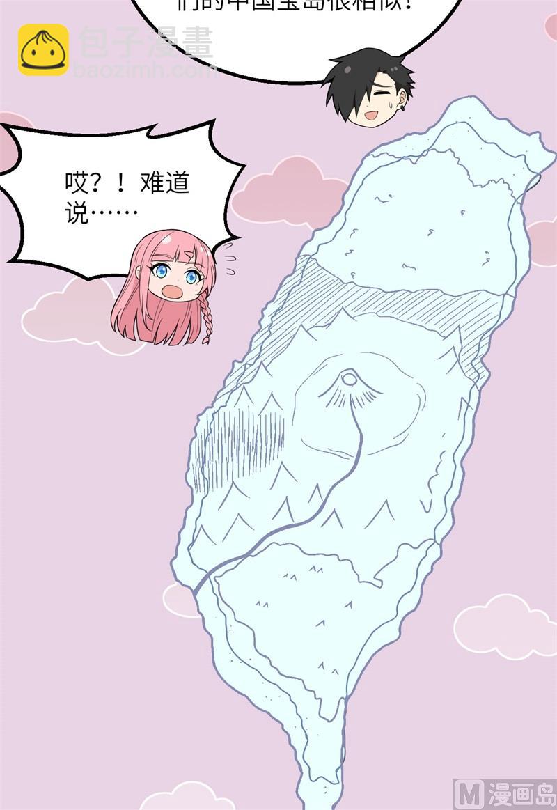 126 天坑(1/2)-第136话