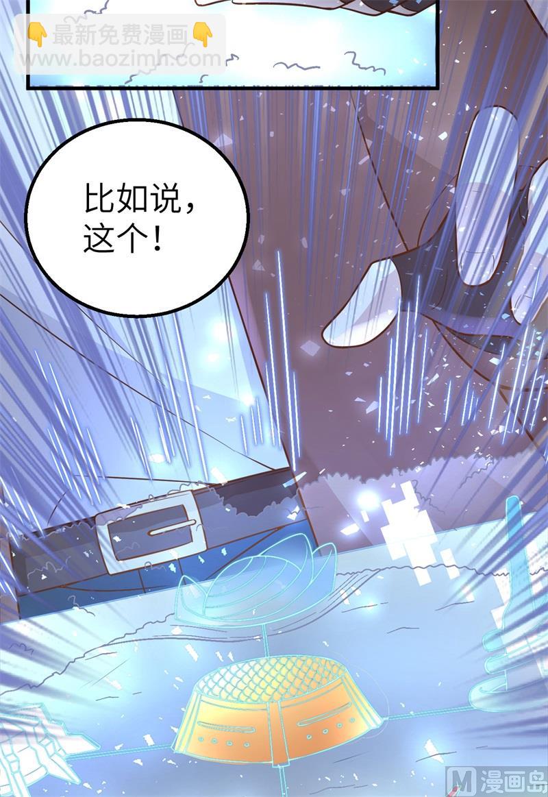 126 天坑(1/2)-第136话