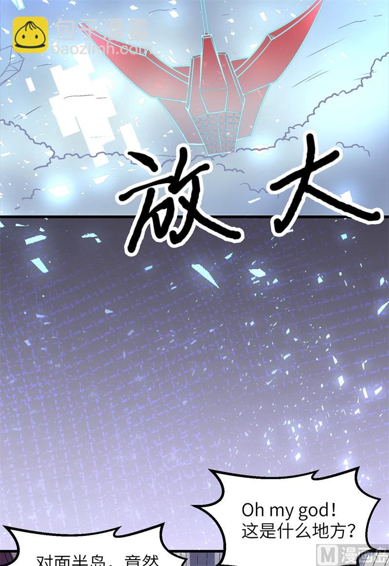 126 天坑(1/2)-第136话