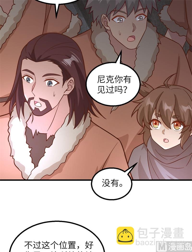 126 天坑(1/2)-第136话