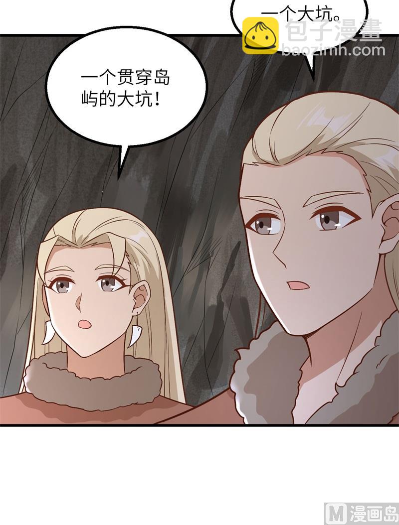 126 天坑(1/2)-第136话