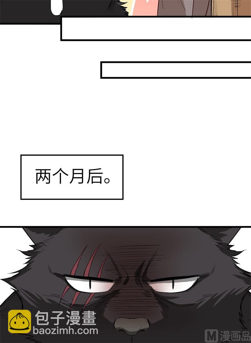 126 天坑(1/2)-第136话