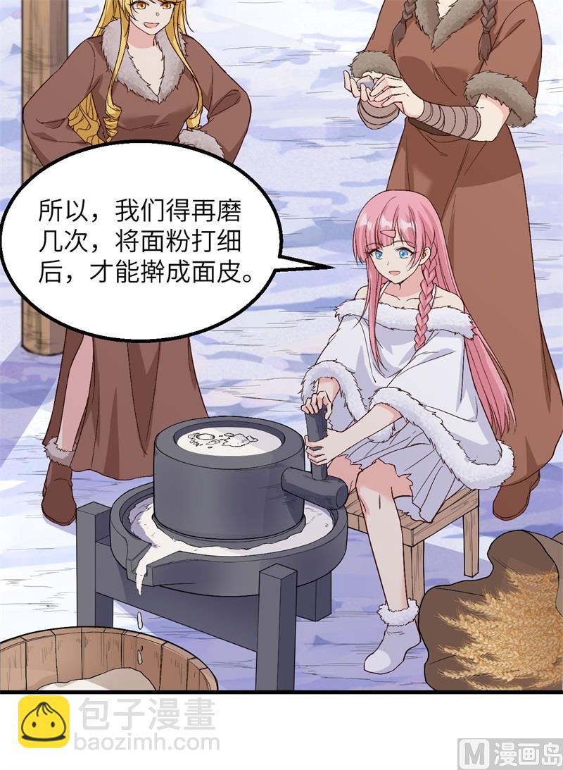 126 天坑(1/2)-第136话