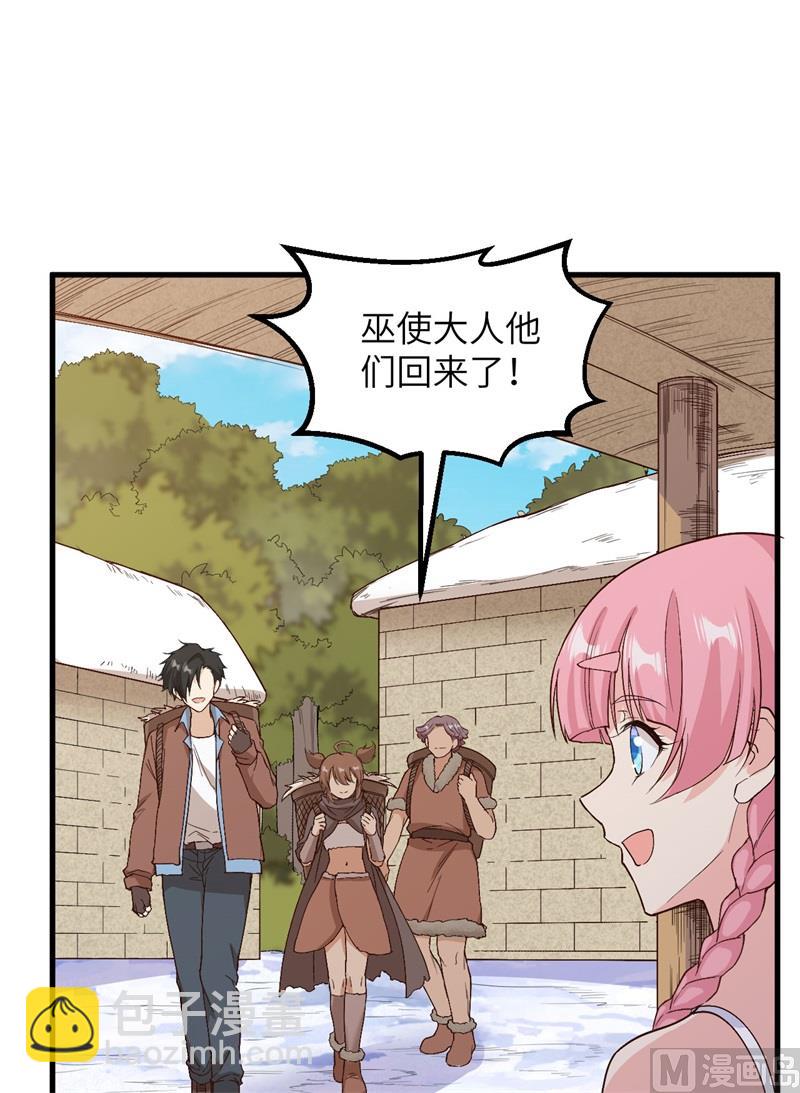 126 天坑(1/2)-第136话